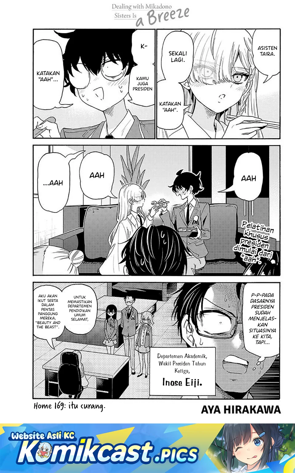 Komik Mikadono Sanshimai wa Angai, Choroi Chapter 169 gambar 1