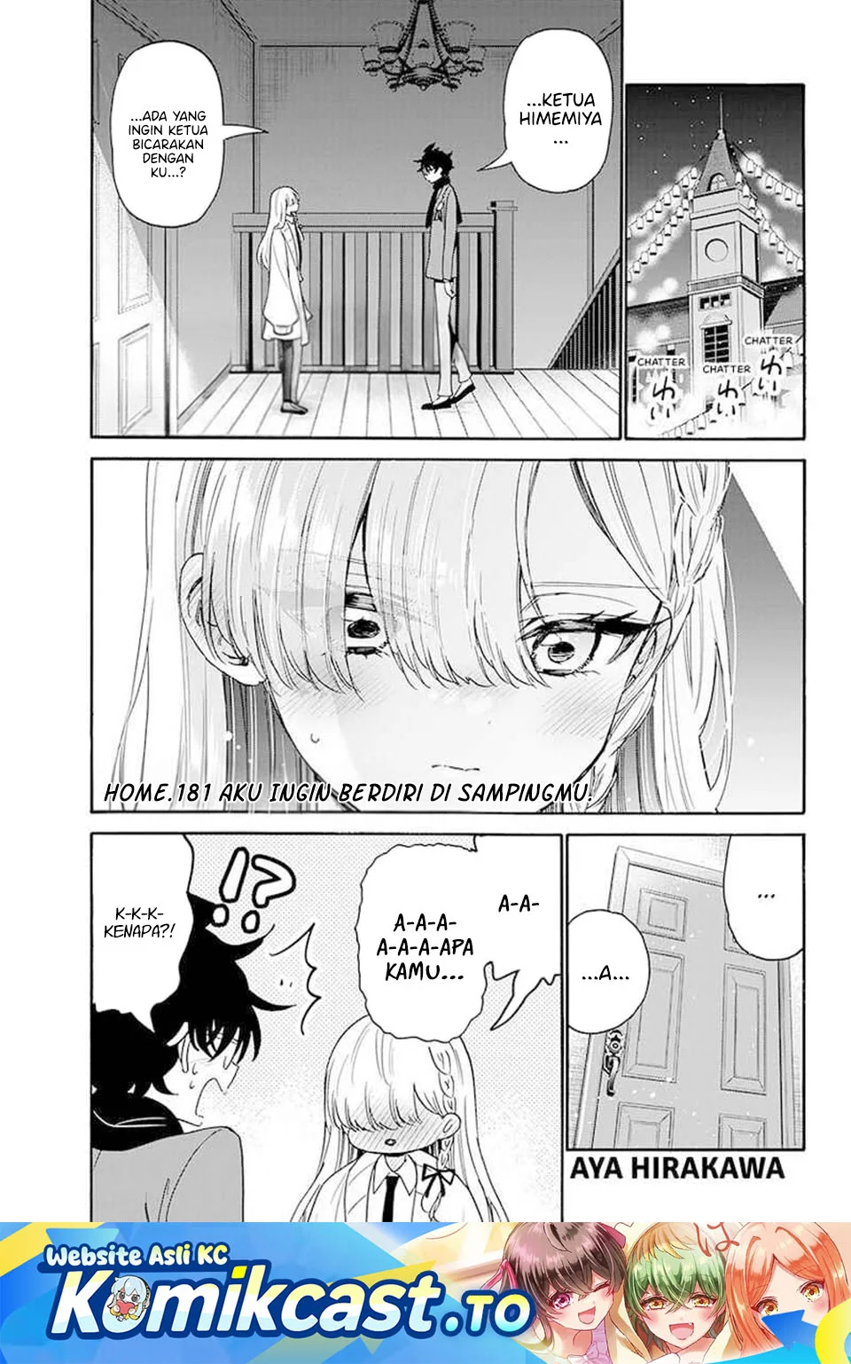 Komik Mikadono Sanshimai wa Angai, Choroi Chapter 181 gambar 1