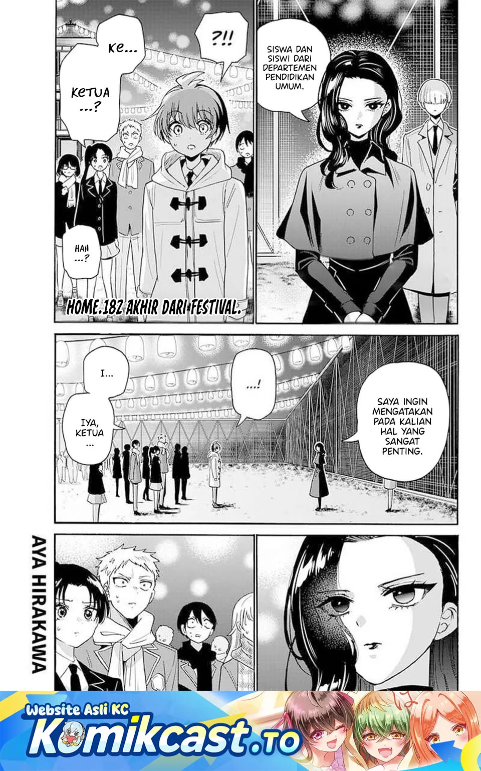 Komik Mikadono Sanshimai wa Angai, Choroi Chapter 182 gambar 1