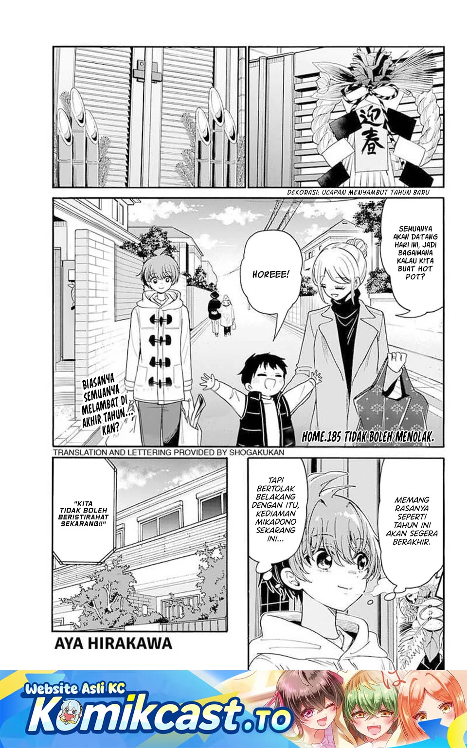 Komik Mikadono Sanshimai wa Angai, Choroi Chapter 185 gambar 1