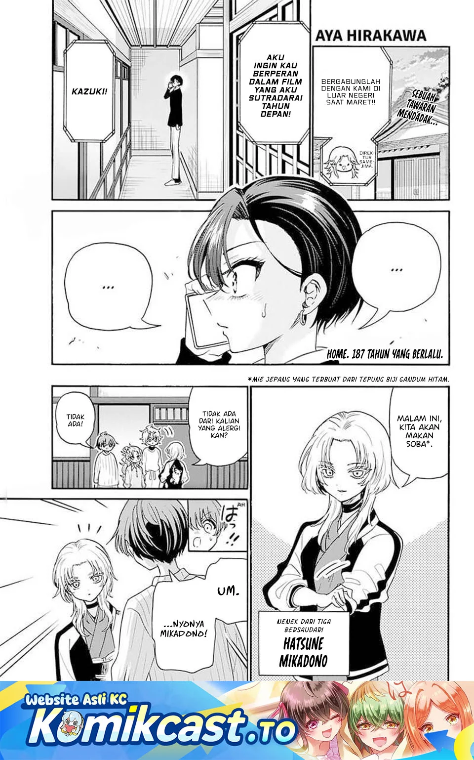 Komik Mikadono Sanshimai wa Angai, Choroi Chapter 187 gambar 1