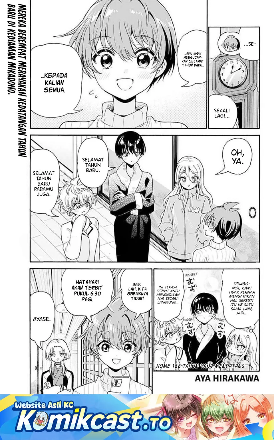 Komik Mikadono Sanshimai wa Angai, Choroi Chapter 188 gambar 1