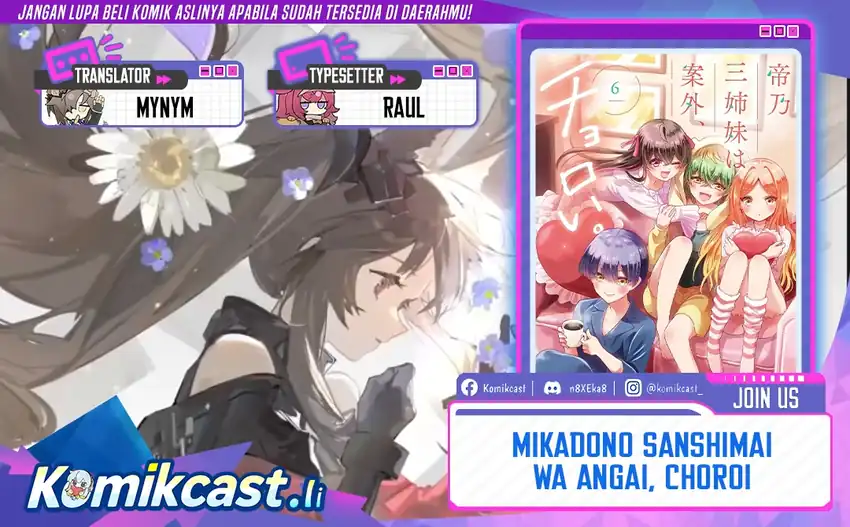 Komik Mikadono Sanshimai wa Angai, Choroi Chapter 193 gambar 1