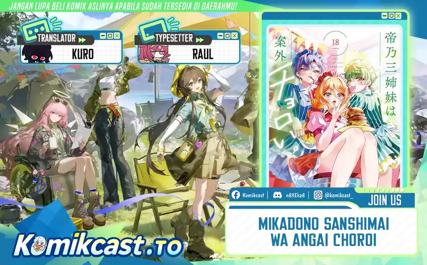 Komik Mikadono Sanshimai wa Angai, Choroi Chapter 205 gambar 1