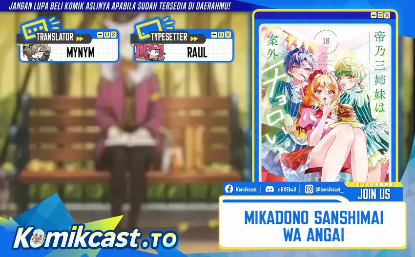 Komik Mikadono Sanshimai wa Angai, Choroi Chapter 206 gambar 1