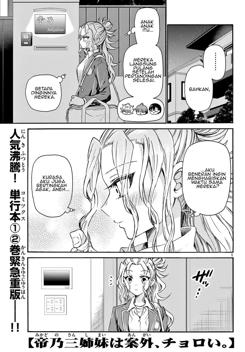 Komik Mikadono Sanshimai wa Angai, Choroi Chapter 33 gambar 1