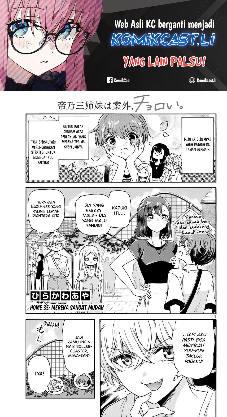 Komik Mikadono Sanshimai wa Angai, Choroi Chapter 35 gambar 1