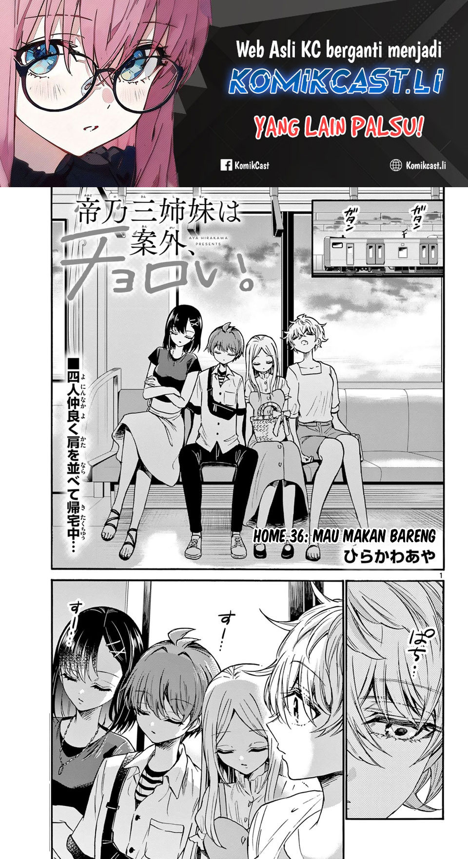 Komik Mikadono Sanshimai wa Angai, Choroi Chapter 36 gambar 1