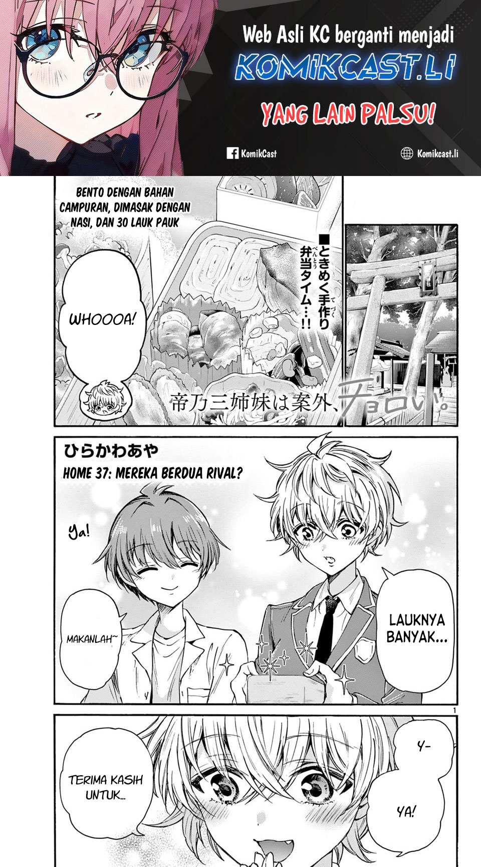 Komik Mikadono Sanshimai wa Angai, Choroi Chapter 37 gambar 1