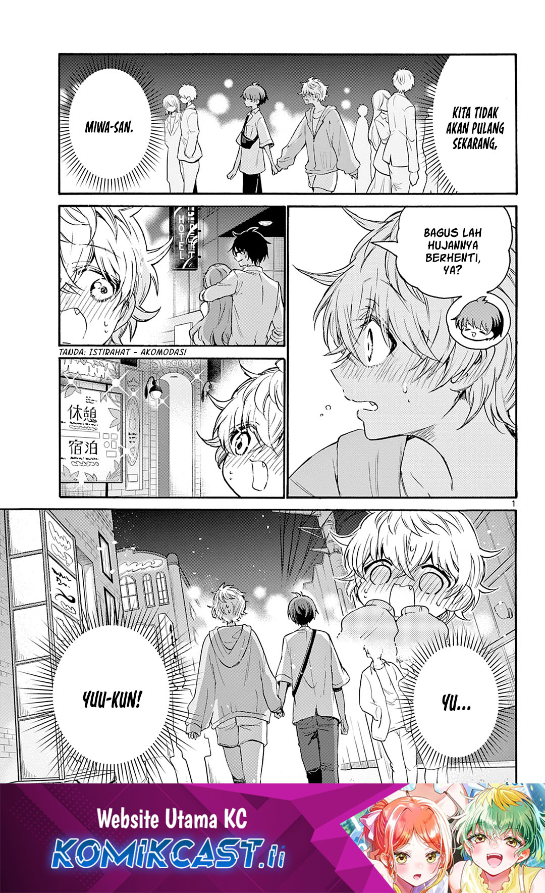 Komik Mikadono Sanshimai wa Angai, Choroi Chapter 42 gambar 1