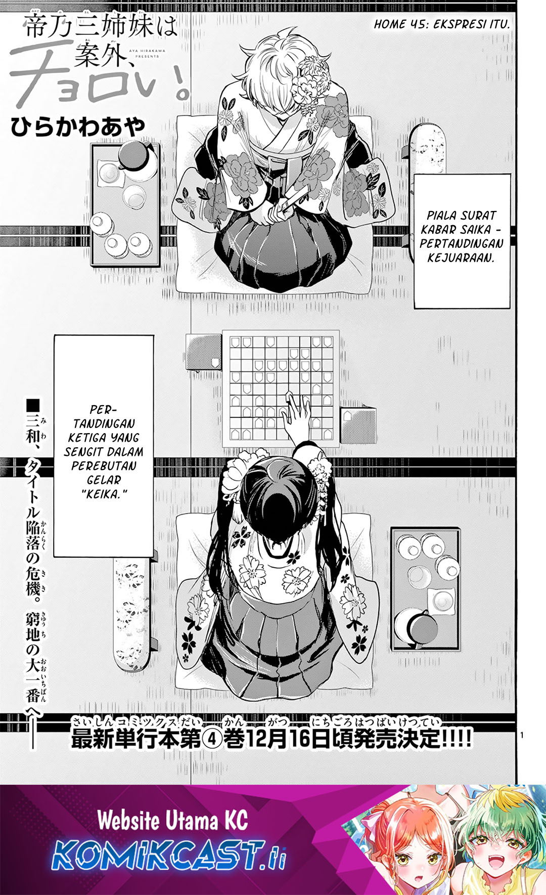 Komik Mikadono Sanshimai wa Angai, Choroi Chapter 45 gambar 1