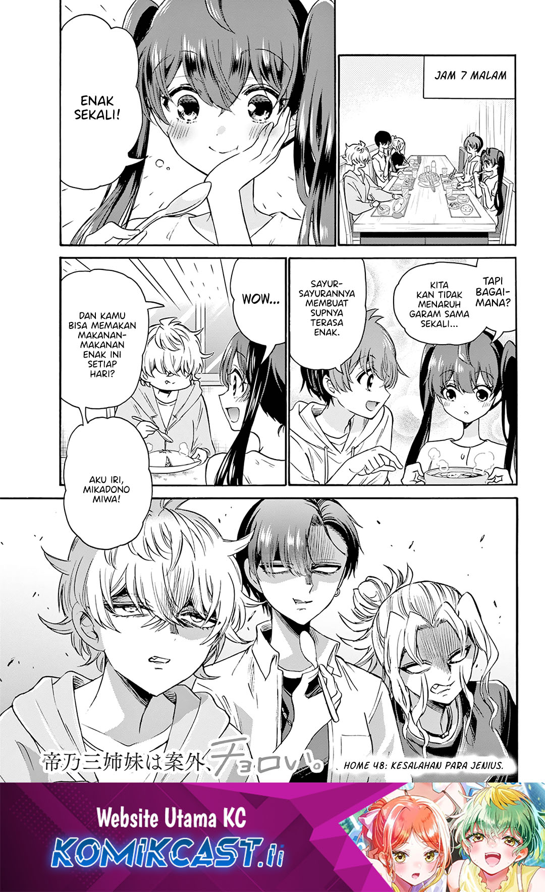 Komik Mikadono Sanshimai wa Angai, Choroi Chapter 48 gambar 1