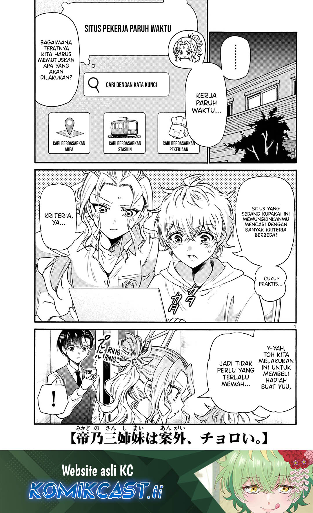 Komik Mikadono Sanshimai wa Angai, Choroi Chapter 58 gambar 1