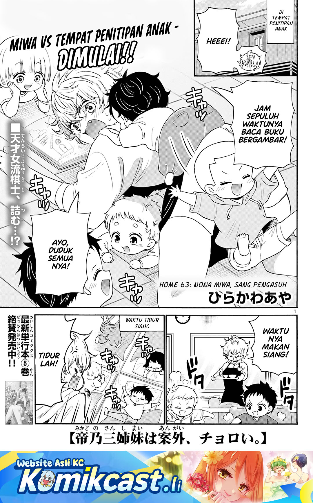 Komik Mikadono Sanshimai wa Angai, Choroi Chapter 63 gambar 1
