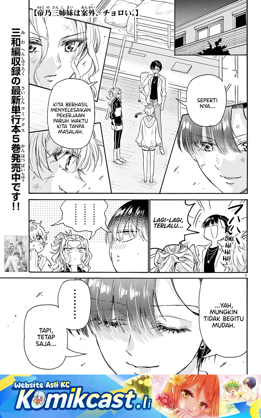 Komik Mikadono Sanshimai wa Angai, Choroi Chapter 64 gambar 1