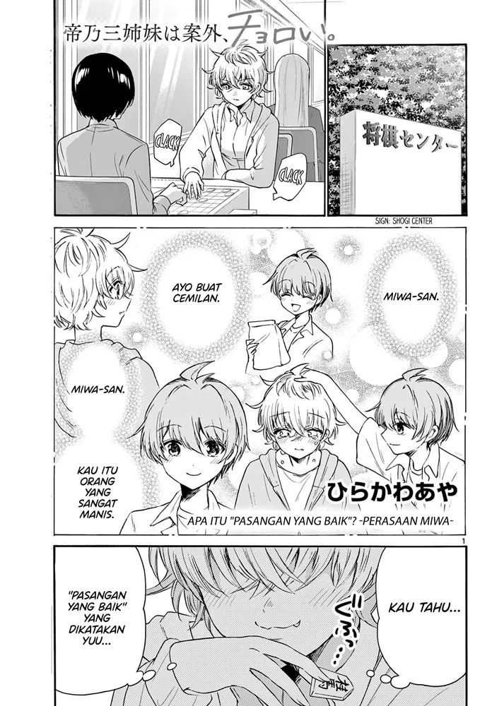 Komik Mikadono Sanshimai wa Angai, Choroi Chapter 71 gambar 1