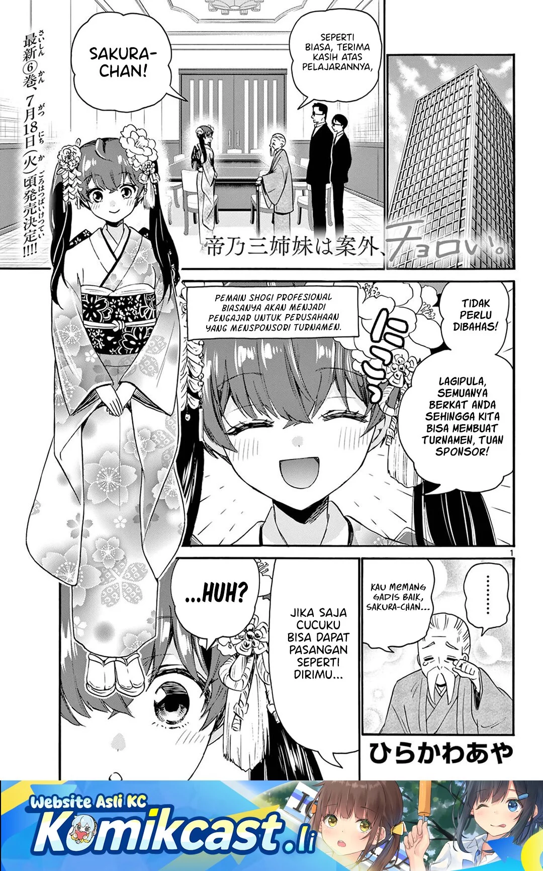 Komik Mikadono Sanshimai wa Angai, Choroi Chapter 72 gambar 1