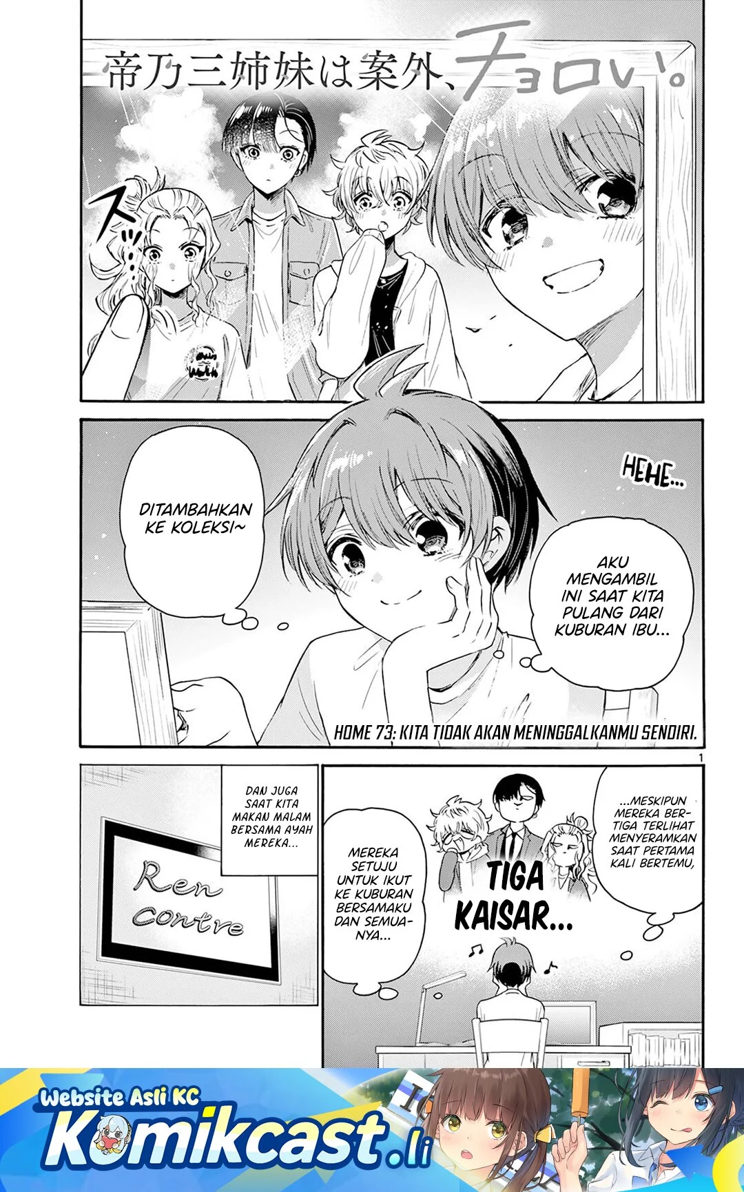 Komik Mikadono Sanshimai wa Angai, Choroi Chapter 73 gambar 1