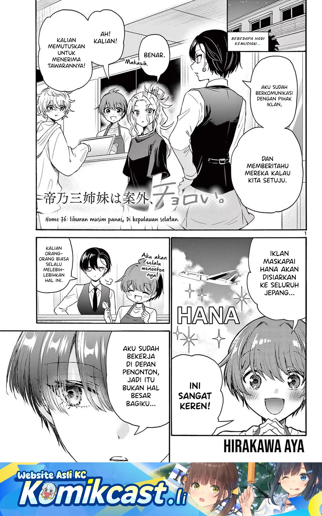 Komik Mikadono Sanshimai wa Angai, Choroi Chapter 76 gambar 1