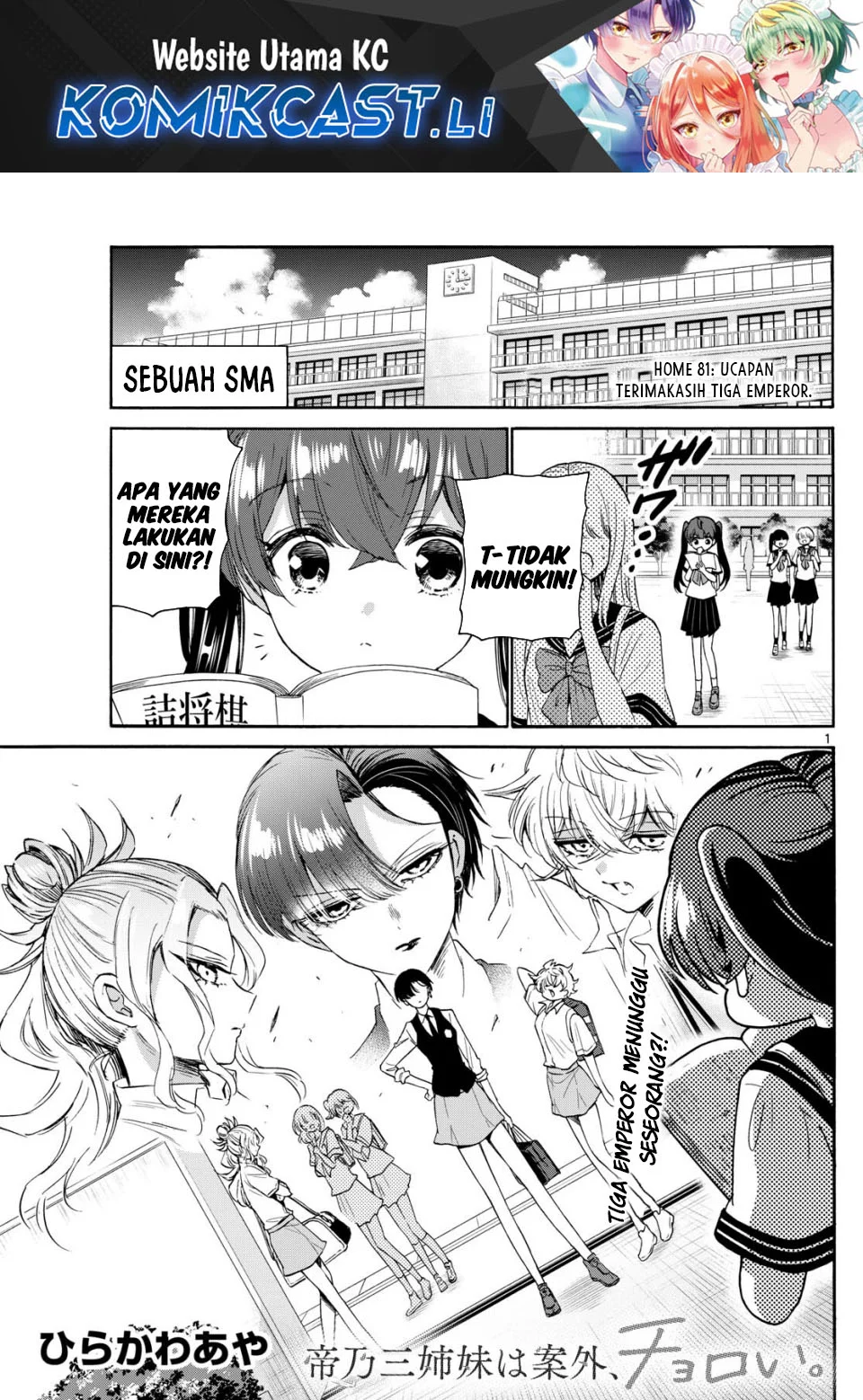 Komik Mikadono Sanshimai wa Angai, Choroi Chapter 81 gambar 1