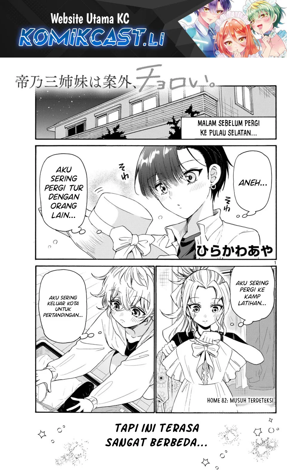 Komik Mikadono Sanshimai wa Angai, Choroi Chapter 82 gambar 1