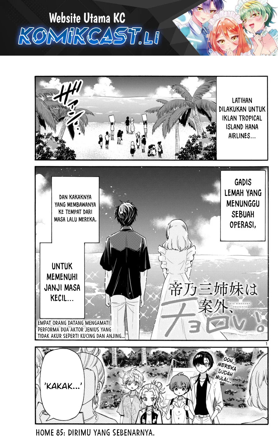 Komik Mikadono Sanshimai wa Angai, Choroi Chapter 85 gambar 1