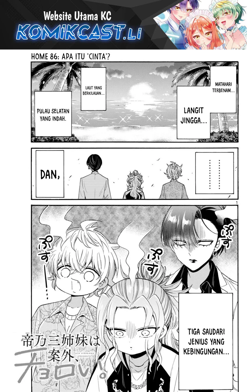 Komik Mikadono Sanshimai wa Angai, Choroi Chapter 86 gambar 1