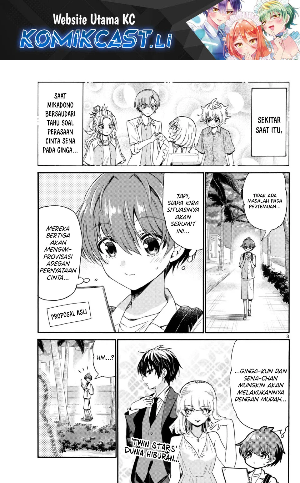 Komik Mikadono Sanshimai wa Angai, Choroi Chapter 87 gambar 1