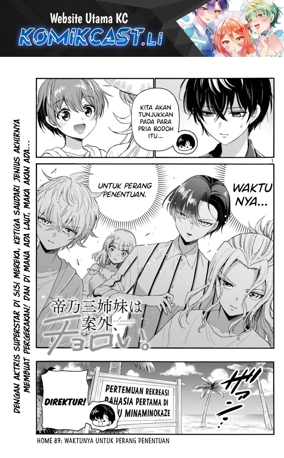 Komik Mikadono Sanshimai wa Angai, Choroi Chapter 89 gambar 1