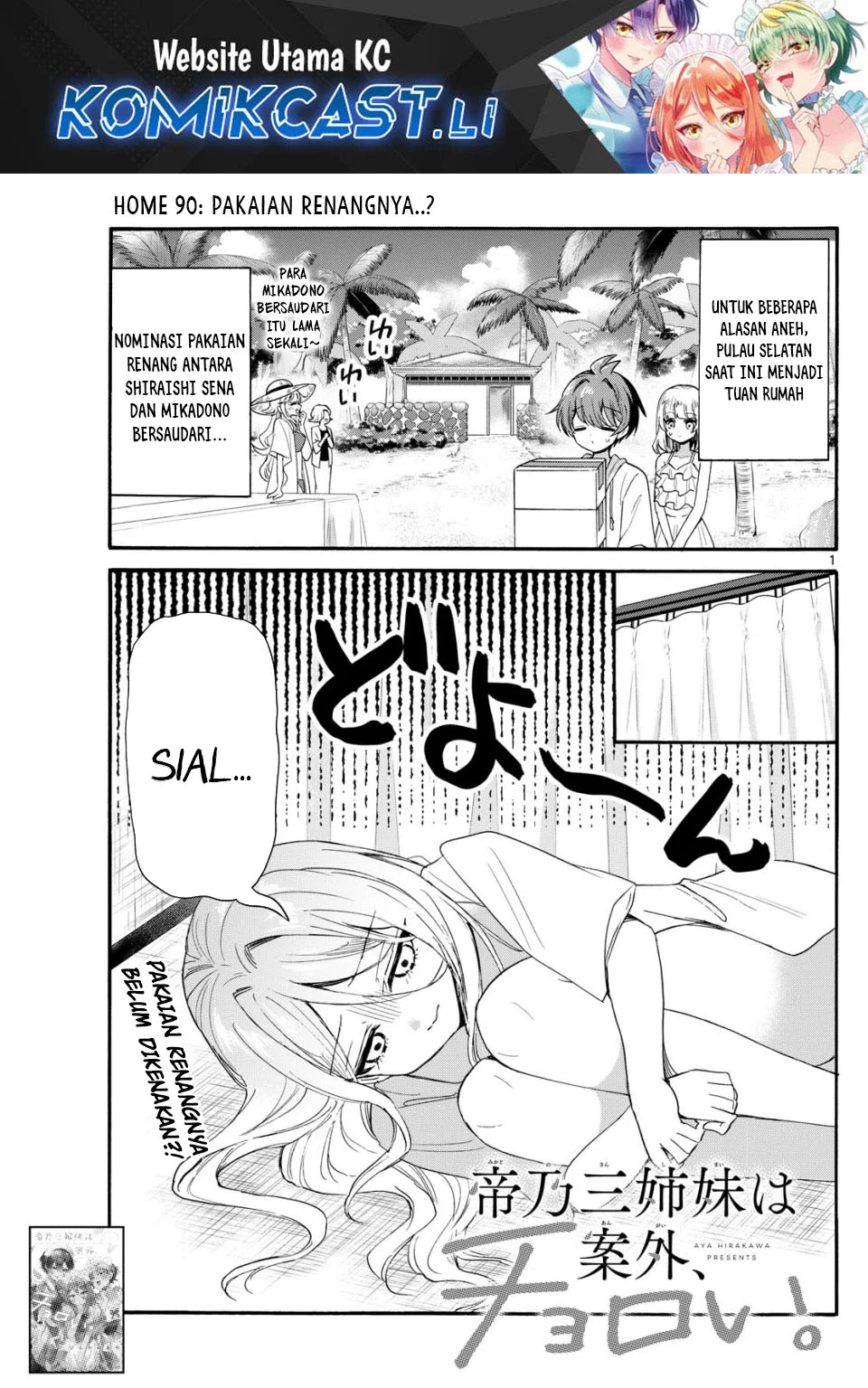 Komik Mikadono Sanshimai wa Angai, Choroi Chapter 90 gambar 1