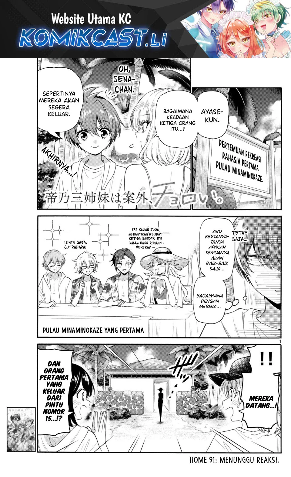 Komik Mikadono Sanshimai wa Angai, Choroi Chapter 91 gambar 1