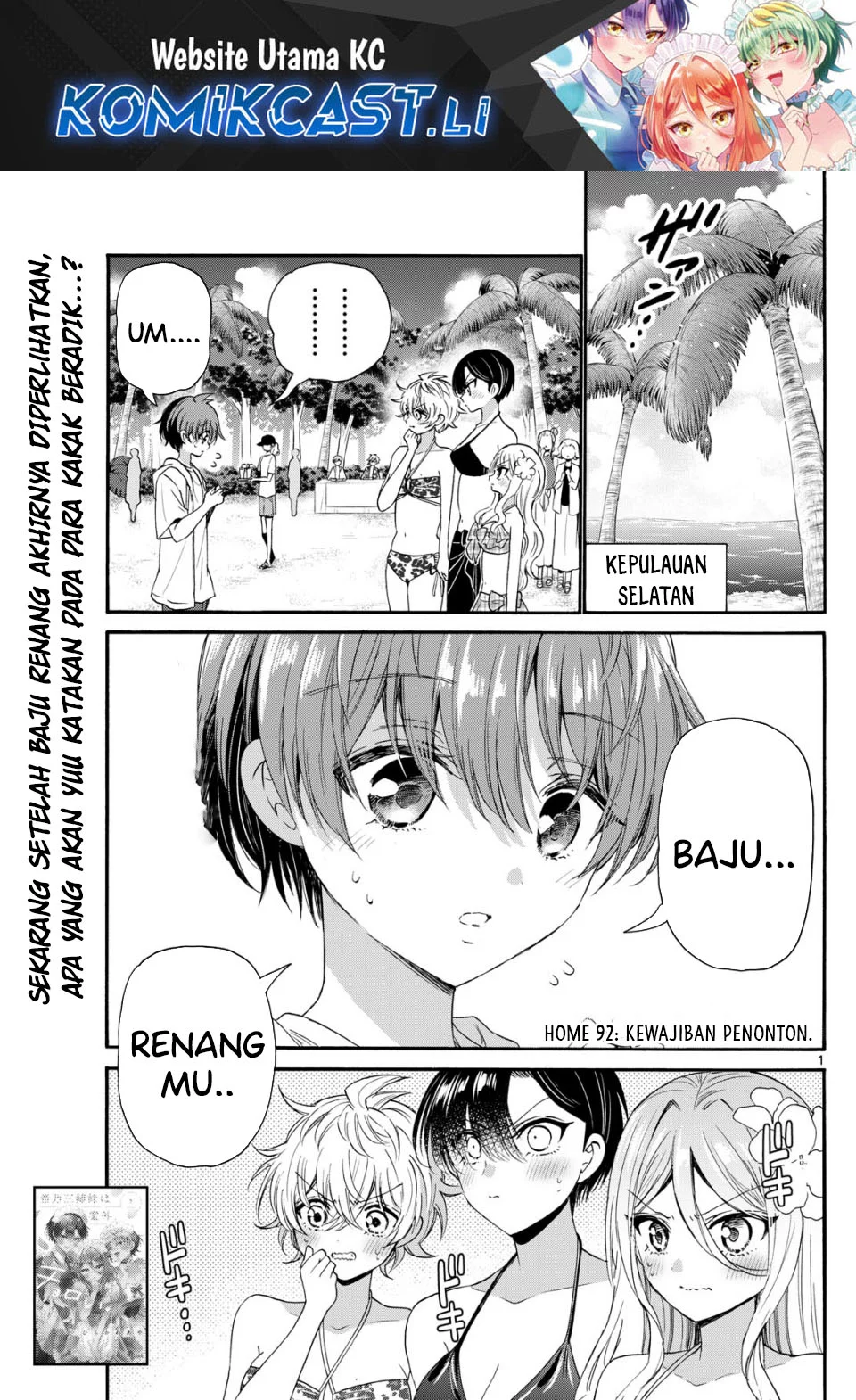 Komik Mikadono Sanshimai wa Angai, Choroi Chapter 92 gambar 1
