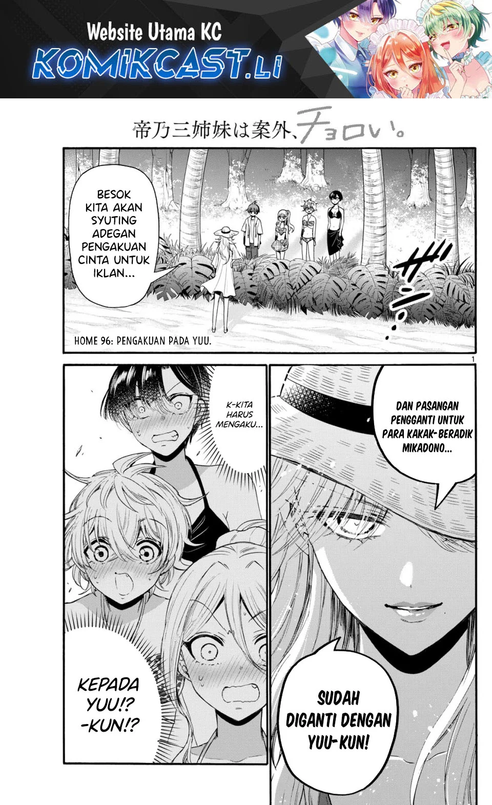 Komik Mikadono Sanshimai wa Angai, Choroi Chapter 96 gambar 1