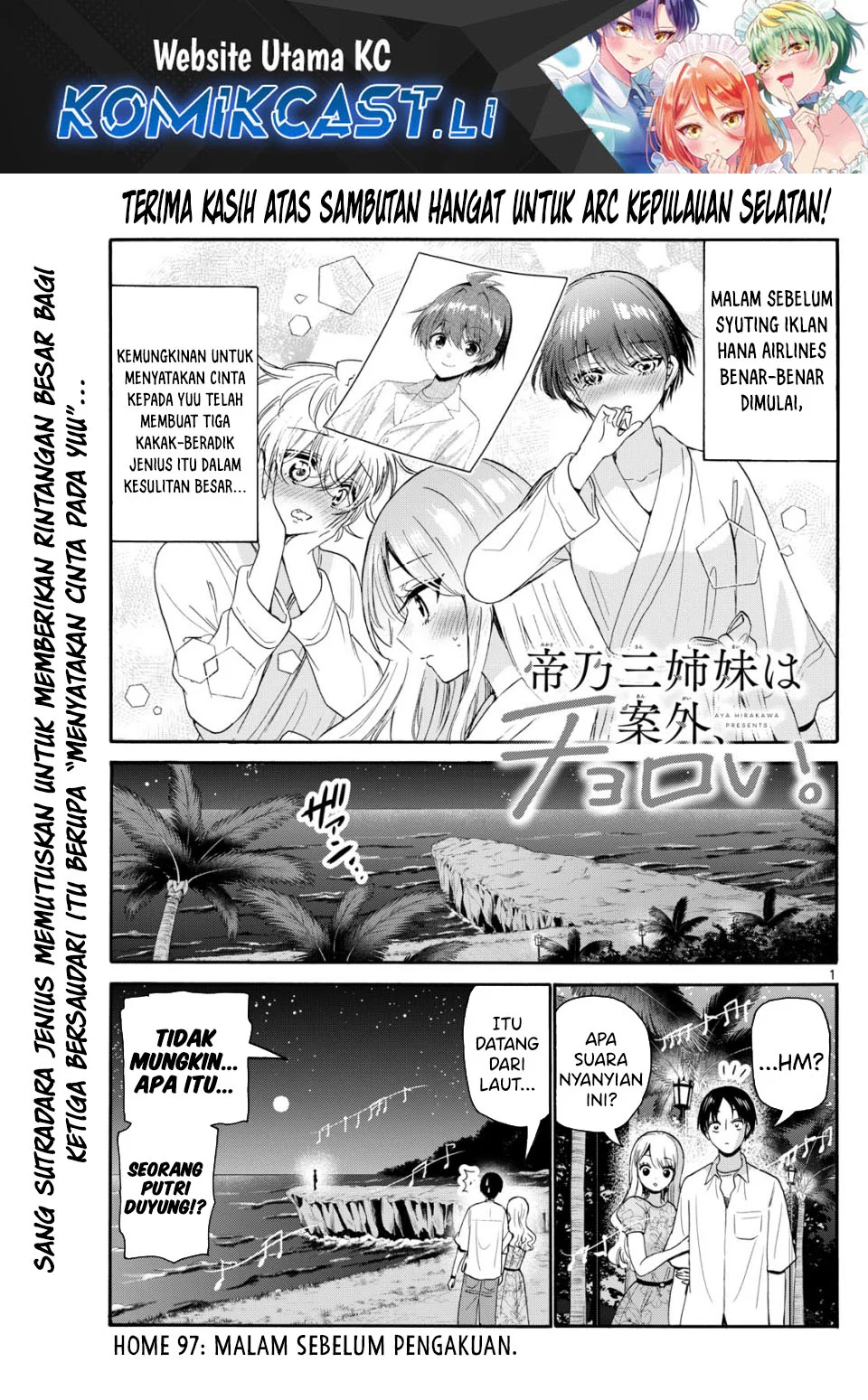 Komik Mikadono Sanshimai wa Angai, Choroi Chapter 97 gambar 1