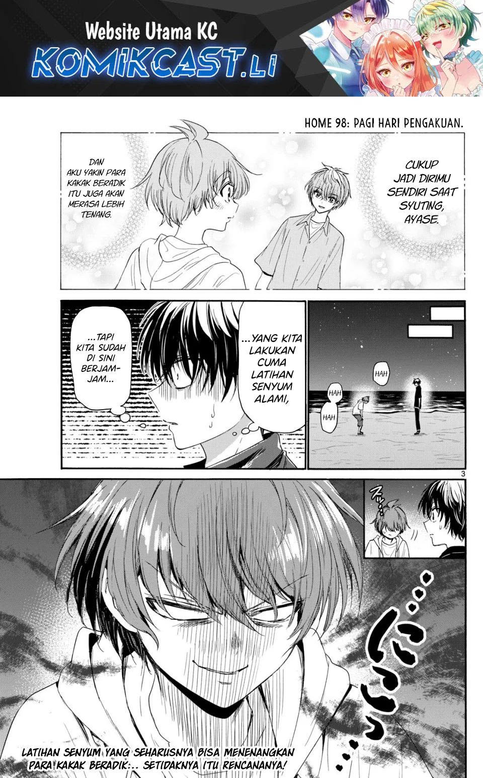 Komik Mikadono Sanshimai wa Angai, Choroi Chapter 98 gambar 1