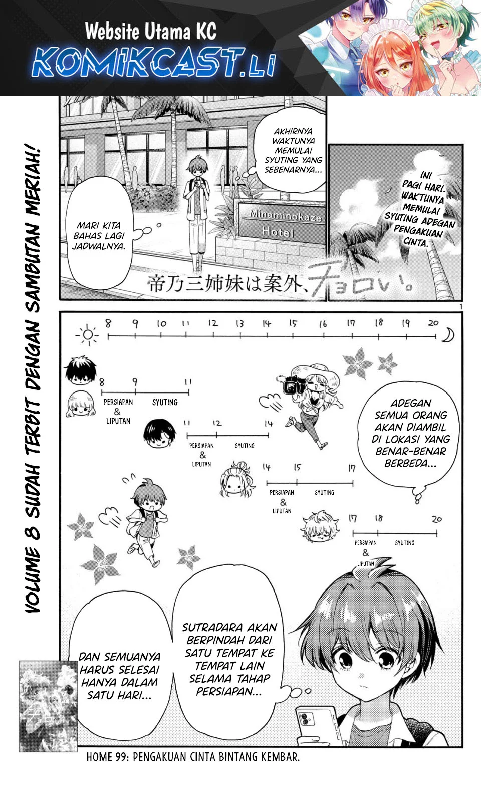 Komik Mikadono Sanshimai wa Angai, Choroi Chapter 99 gambar 1