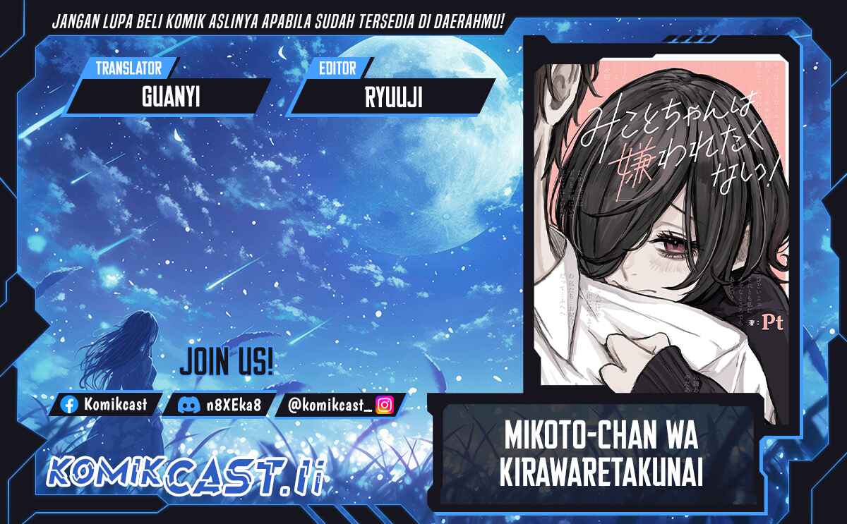 Komik Mikoto-chan wa Kirawaretakunai! Chapter 1 gambar 1