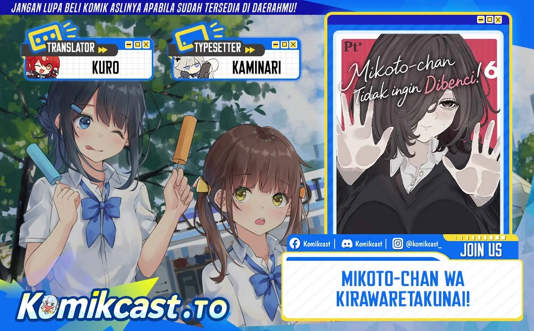 Komik Mikoto-chan wa Kirawaretakunai! Chapter 68 gambar 1