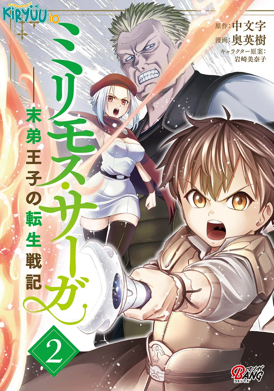 Chapter 5 - halaman 3
