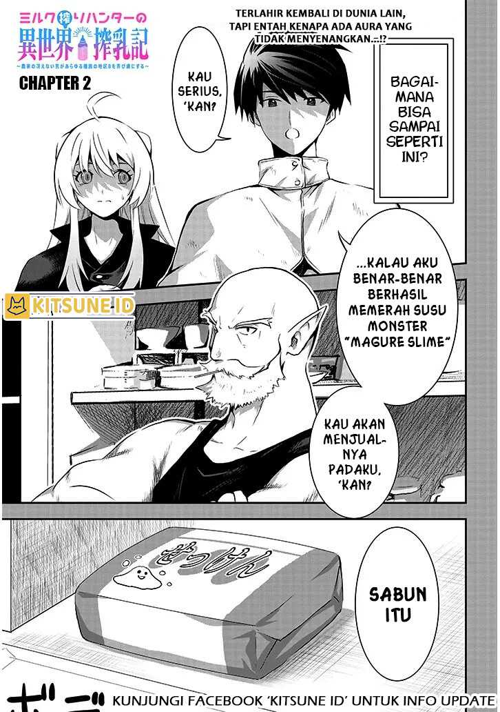 Manga Milk-shibori Hunter no Isekai Sakunyuuki ~Nouka no Saenai Otoko ga Arayuru Shuzoku no Chiku-B o Moteasobi-toriko ni Suru~ Chapter 2 gambar 2