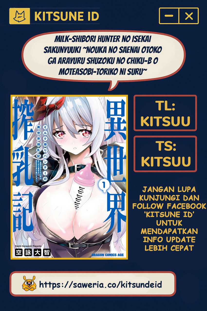 Komik Milk-shibori Hunter no Isekai Sakunyuuki ~Nouka no Saenai Otoko ga Arayuru Shuzoku no Chiku-B o Moteasobi-toriko ni Suru~ Chapter 3 gambar 1