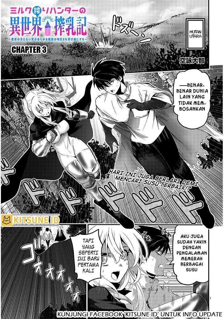 Manga Milk-shibori Hunter no Isekai Sakunyuuki ~Nouka no Saenai Otoko ga Arayuru Shuzoku no Chiku-B o Moteasobi-toriko ni Suru~ Chapter 3 gambar 2