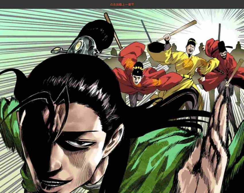 Komik Ming Dynasty’s Failure Chapter 34 gambar 1