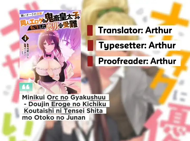 Komik Minikui Orc no Gyakushuu - Doujin Eroge no Kichiku Koutaishi ni Tensei Shita mo Otoko no Junan Chapter 4 gambar 1