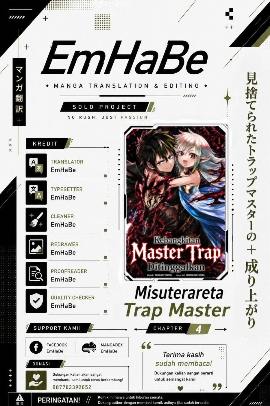 Komik Misuterareta Trap Master no Nariagari Chapter 4 gambar 1
