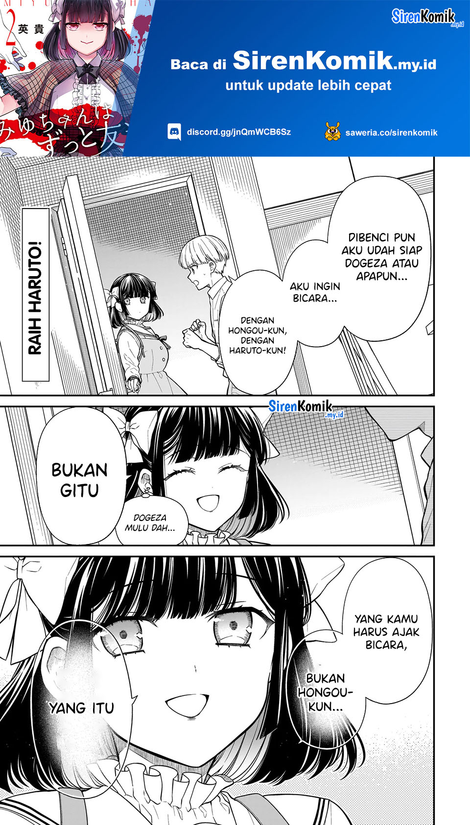 Manga Miyu-chan wa Zutto Tomodachi Chapter 21 gambar 2
