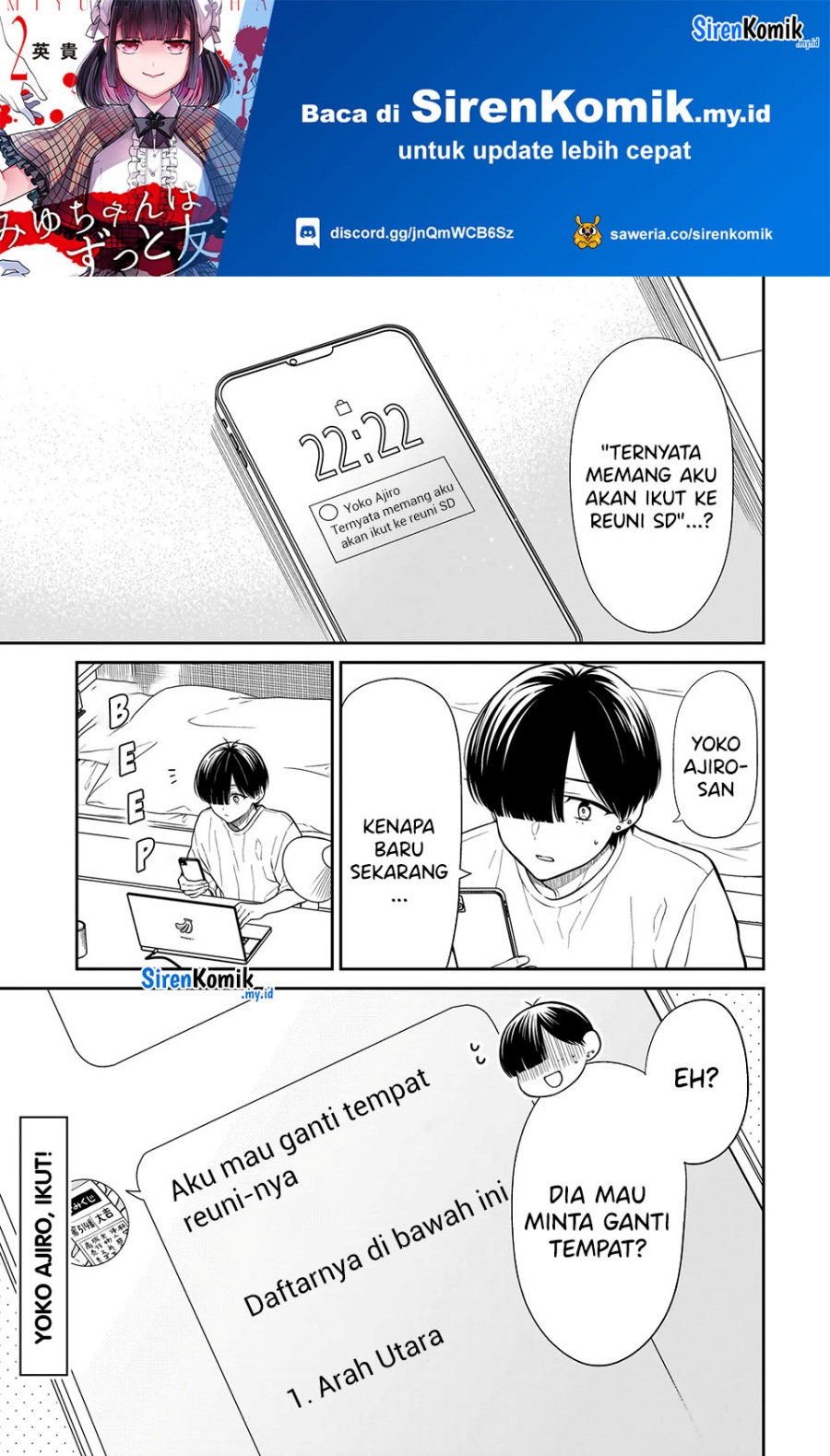 Manga Miyu-chan wa Zutto Tomodachi Chapter 24 gambar 2