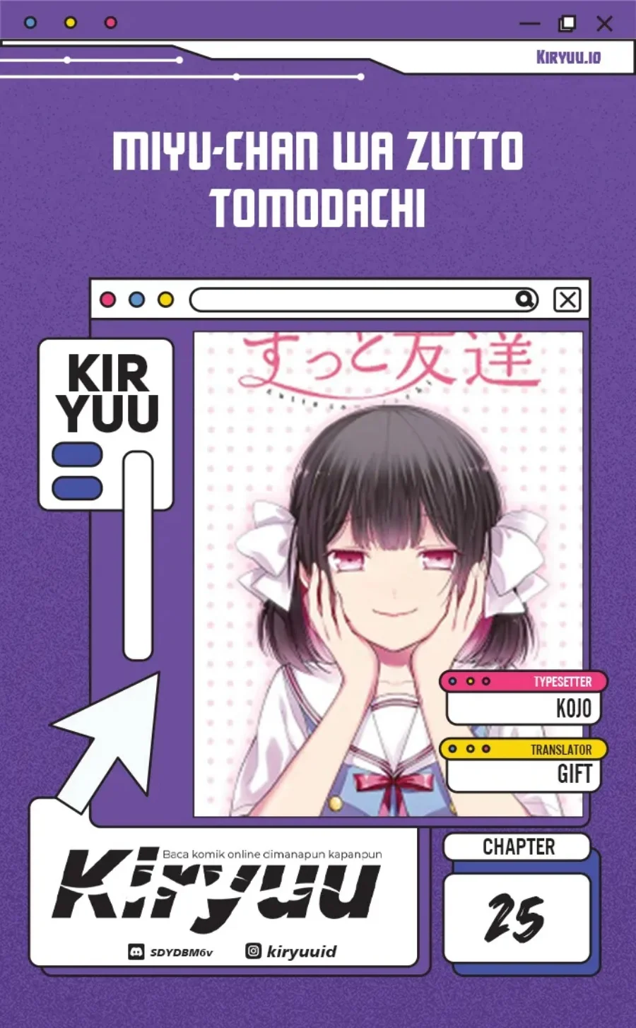 Komik Miyu-chan wa Zutto Tomodachi Chapter 25 gambar 1