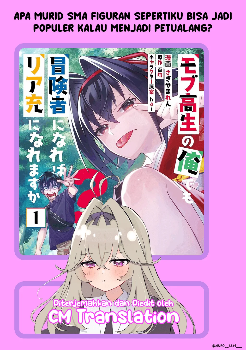Komik Mob Kousei no Ore Demo Boukensha ni Nareba Riajuu ni Naremasuka? Chapter 1 gambar 1