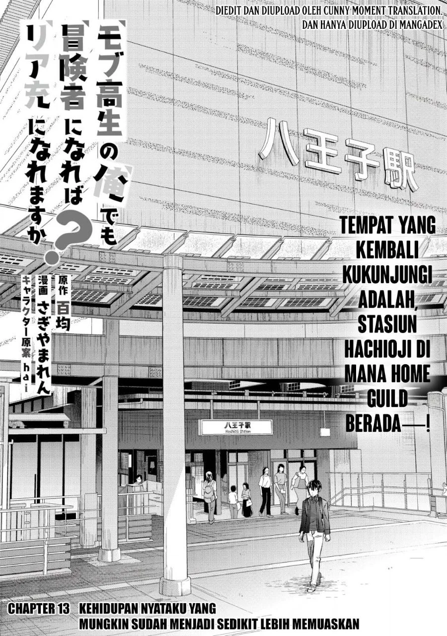 Komik Mob Kousei no Ore Demo Boukensha ni Nareba Riajuu ni Naremasuka? Chapter 13 gambar 1